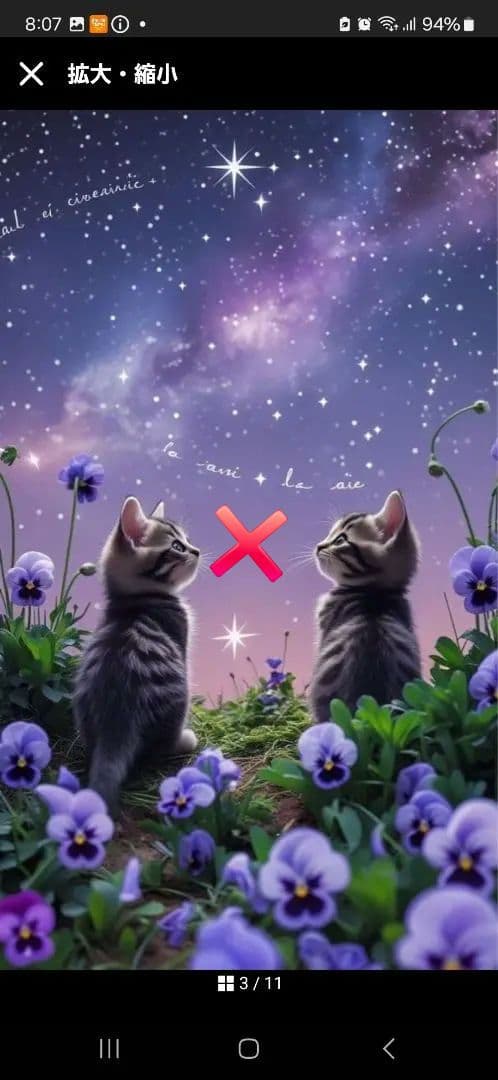 ねこと花パネル生地　ハンドメイド