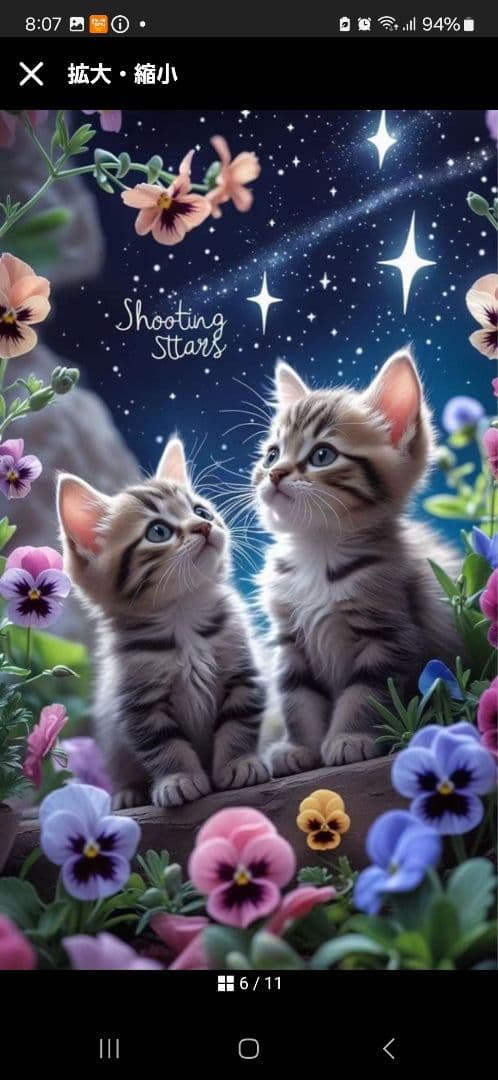 ねこと花パネル生地　ハンドメイド