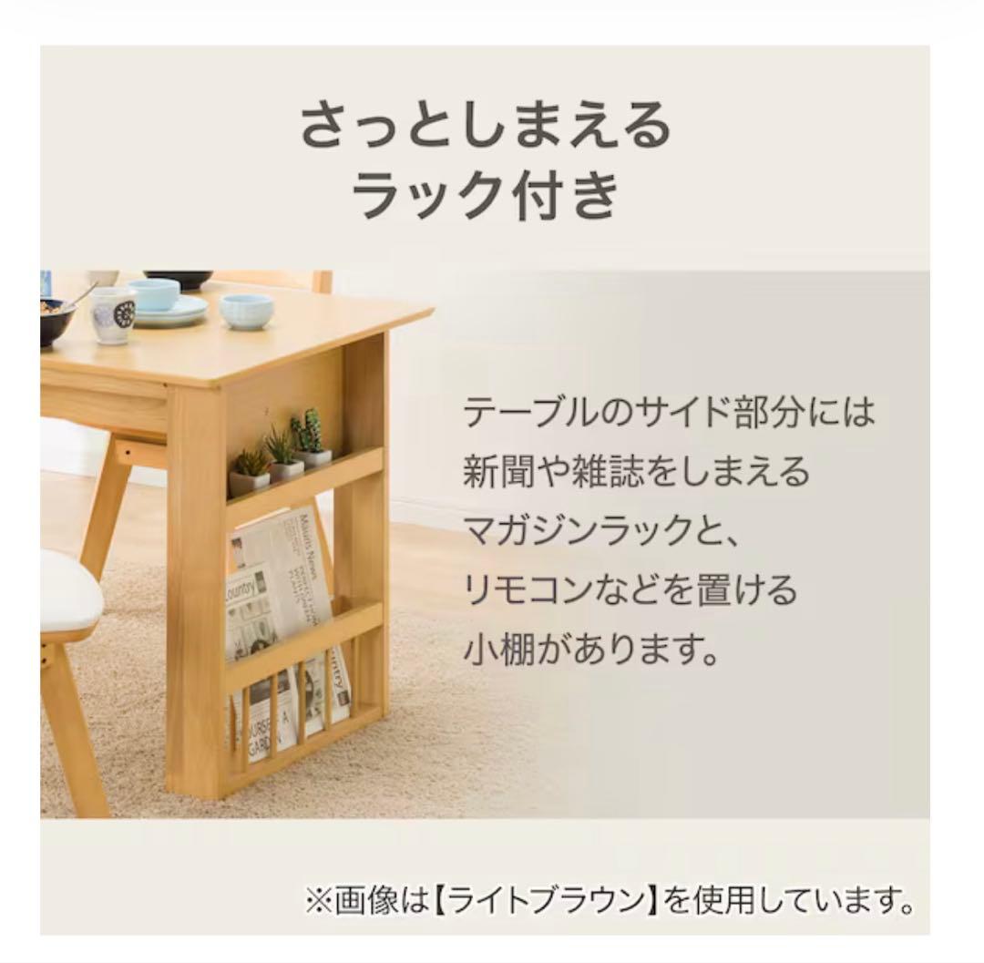 ニトリ/伸長式ダイニングテーブル&回転式ダイニングチェア