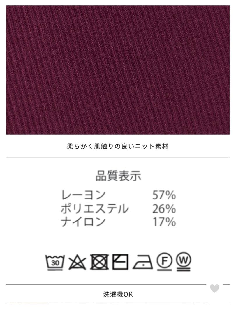 overE オーバーイー チャイナパネルニット ブラック 96