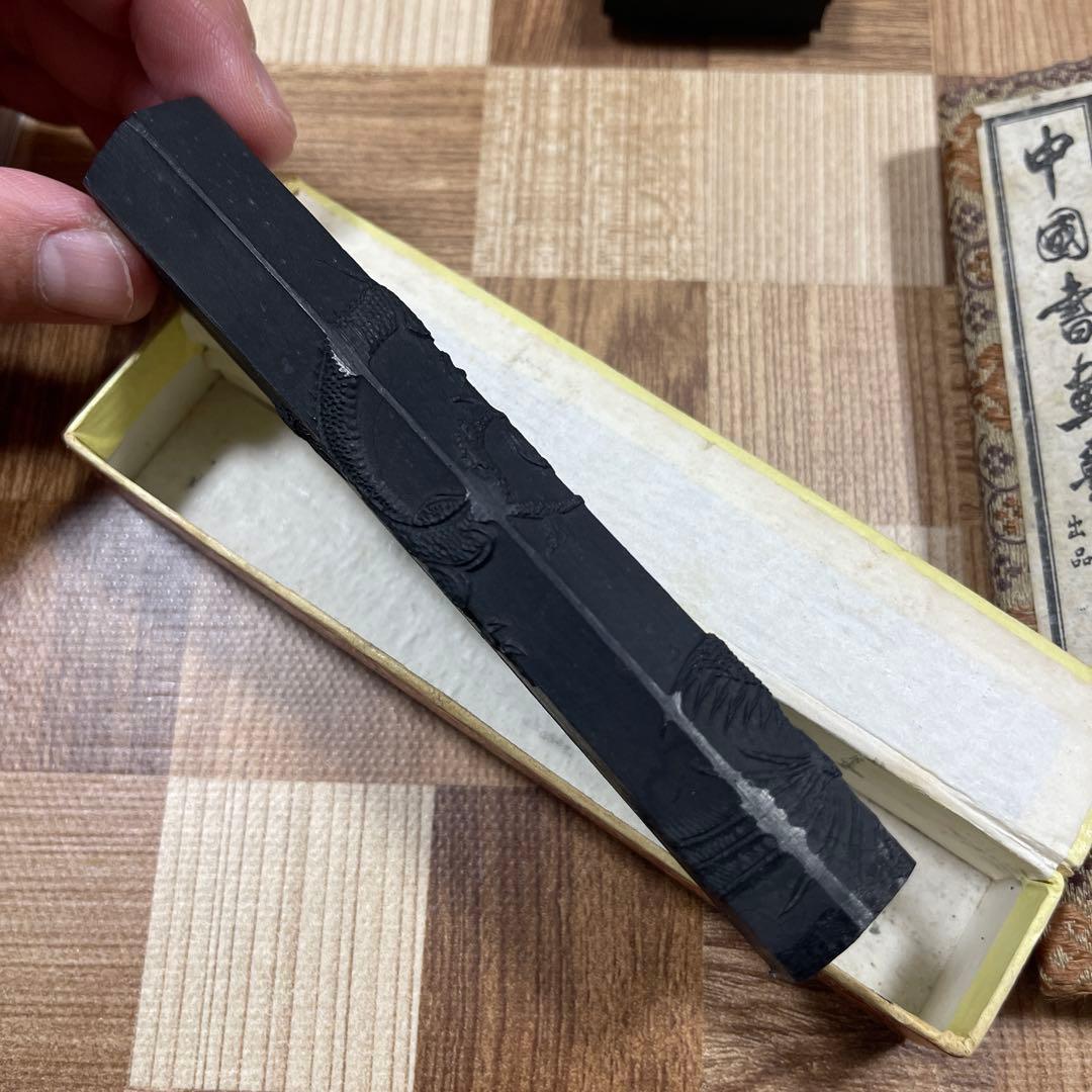 中国香画集 百寿図 南極星輝