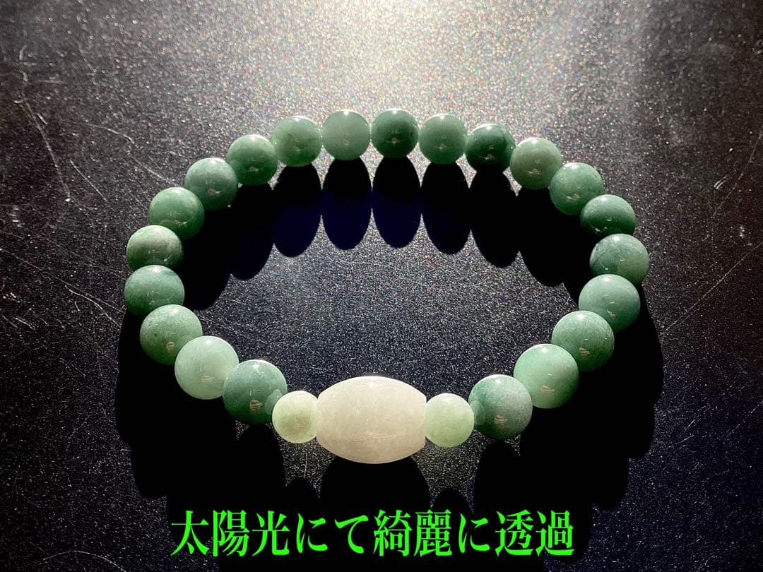 ✳1点限り‼️ 糸魚川翡翠入りコン沢青緑色　棗型入りブレスレット　本物保証品です‼️
