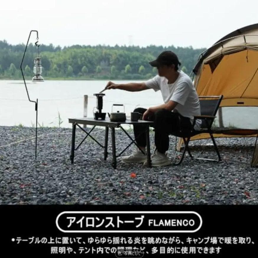 1029 人気 アイロンストーブ FLAMENCO 灯油対応 コンパクトストーブ