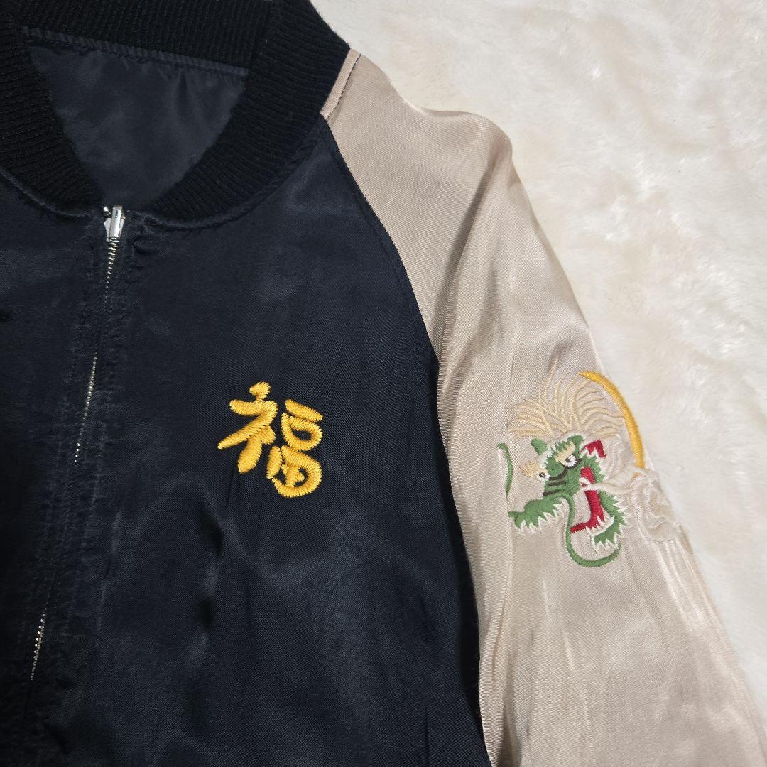 ヒューストン スカジャン リバーシブル ベトジャン MA-1 龍 虎 鷲 刺繍