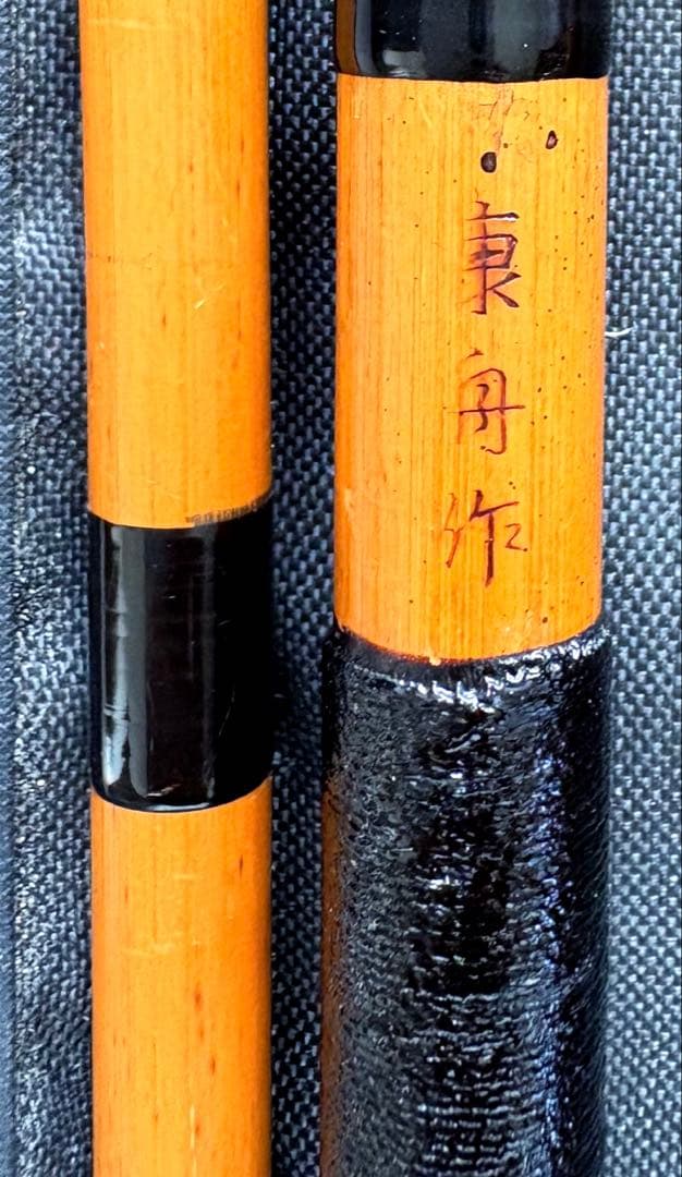 ヘラブナ竿 5本セット
