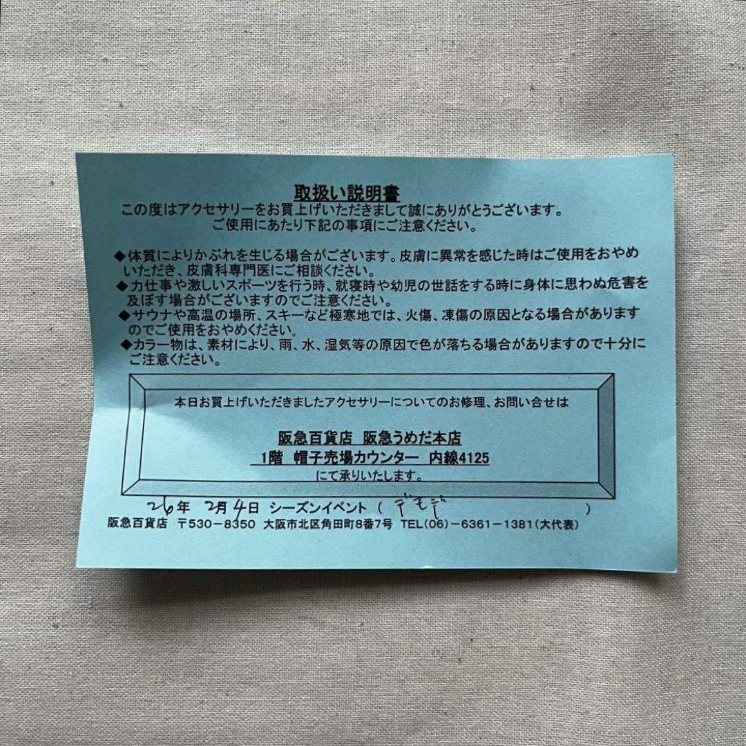 値下げ【阪急百貨店限定品】DEMODEEデモデバッグチャームテディベアぬいぐるみ