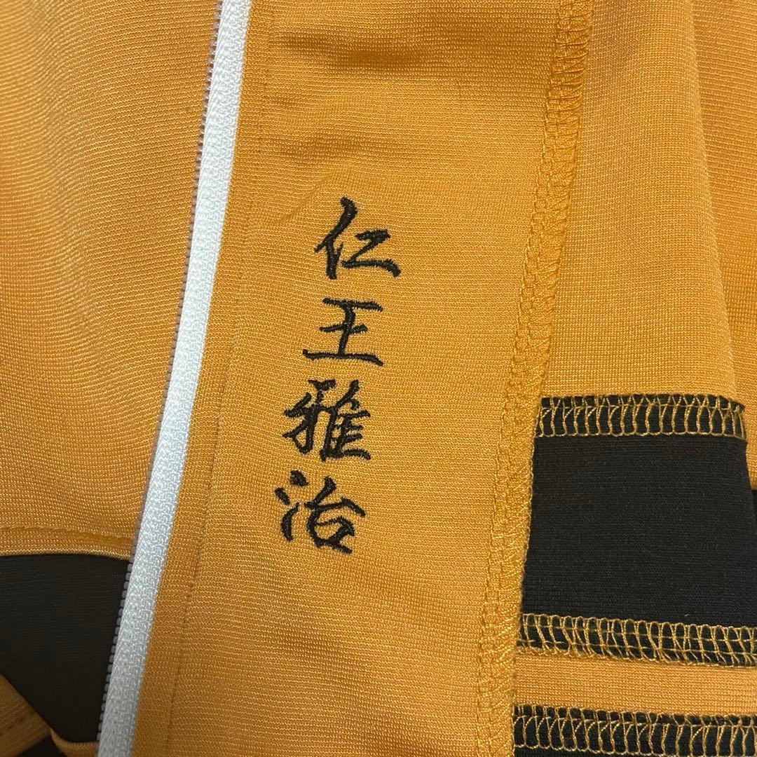 テニスの王子様 仁王雅治 ジャージ Sサイズ 刺繍入り おてふぇす