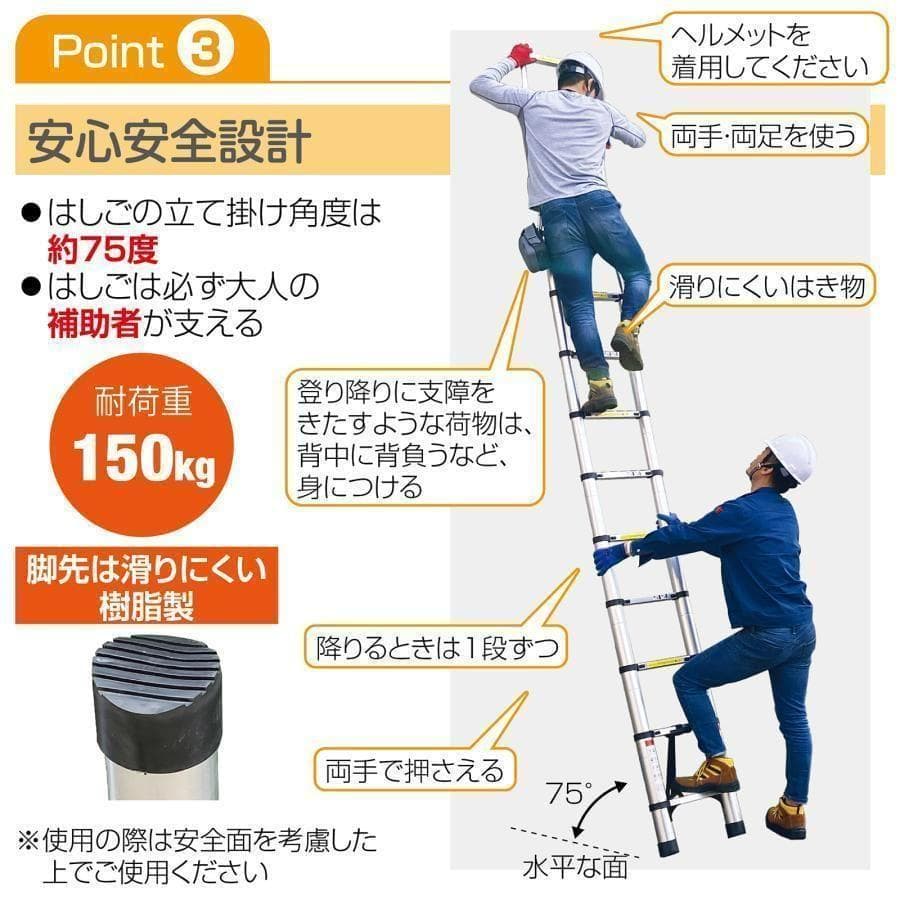 中古伸縮 はしご 6.2m 耐荷重150kg 安全ロック アルミ製 軽量
