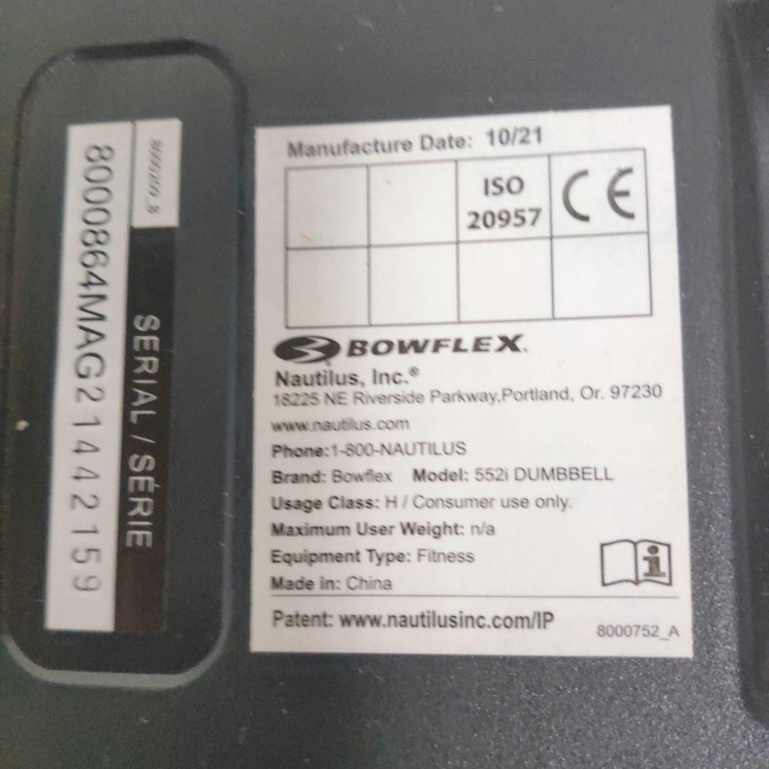 Bowflex ボウフレックス　可変式ダンベル 24kg ②