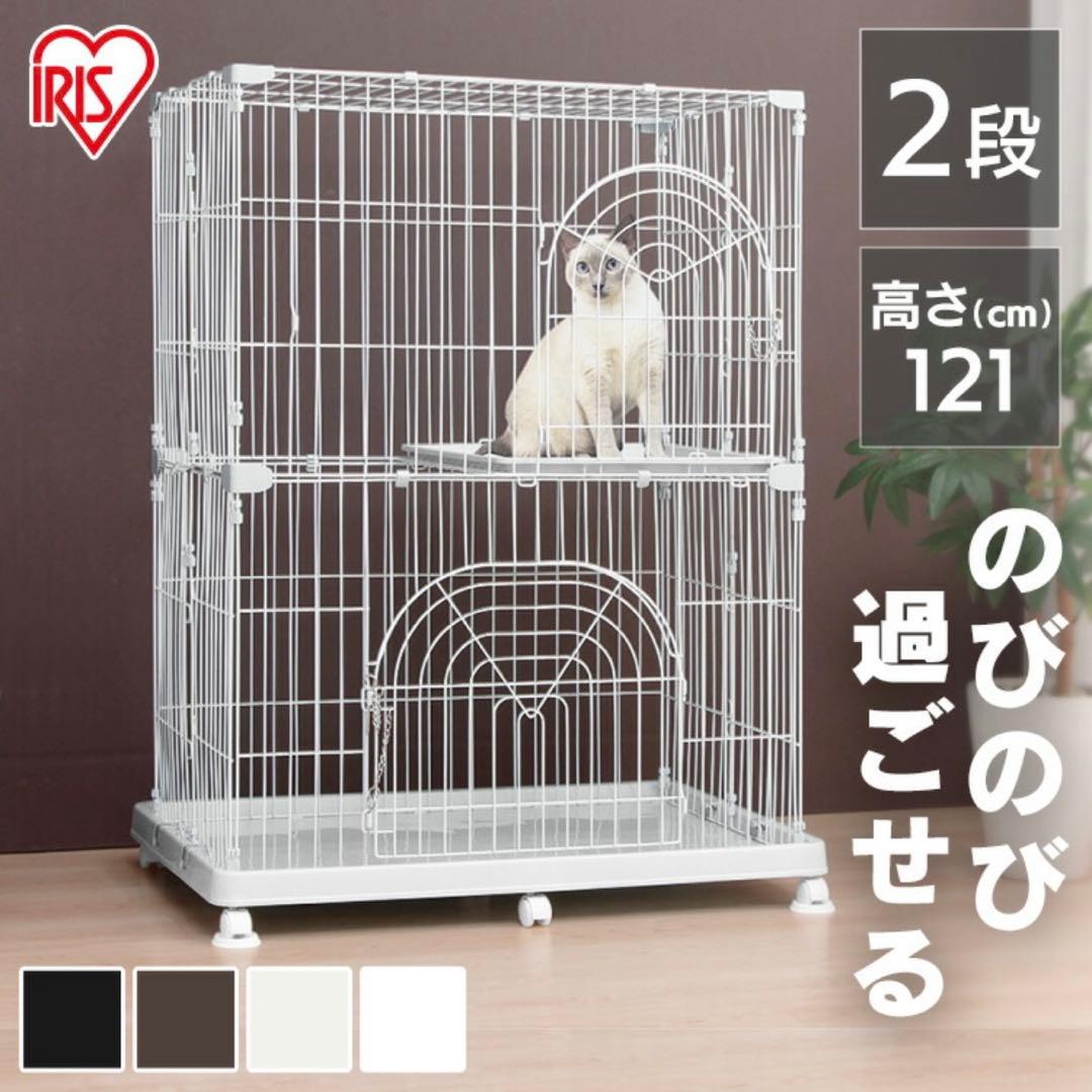 【美品】猫　ケージ　２段　白　アイリスオーヤマ