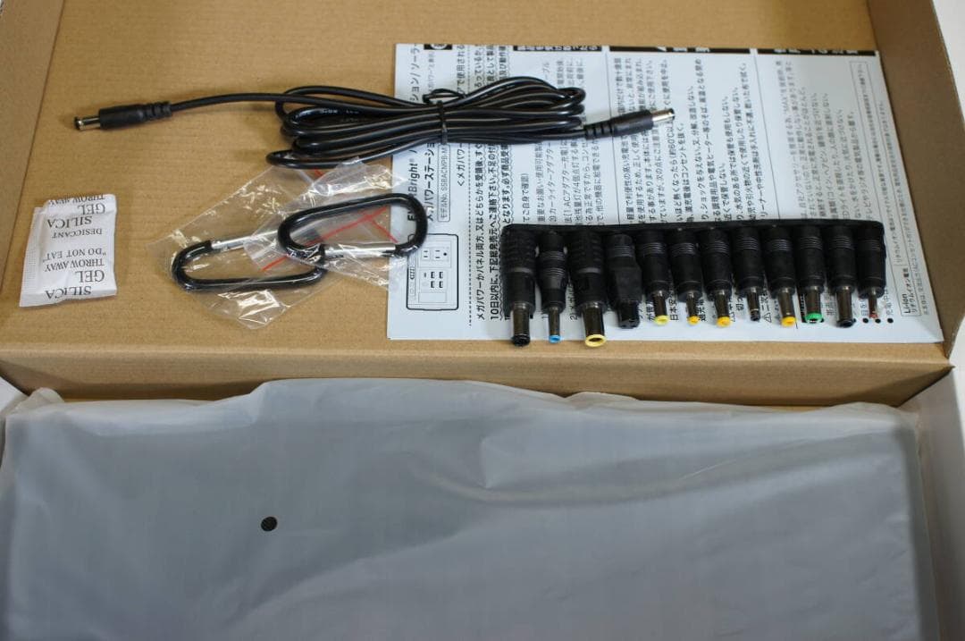 Everbright 40W ソーラーパネル SSBSP40W 未使用品