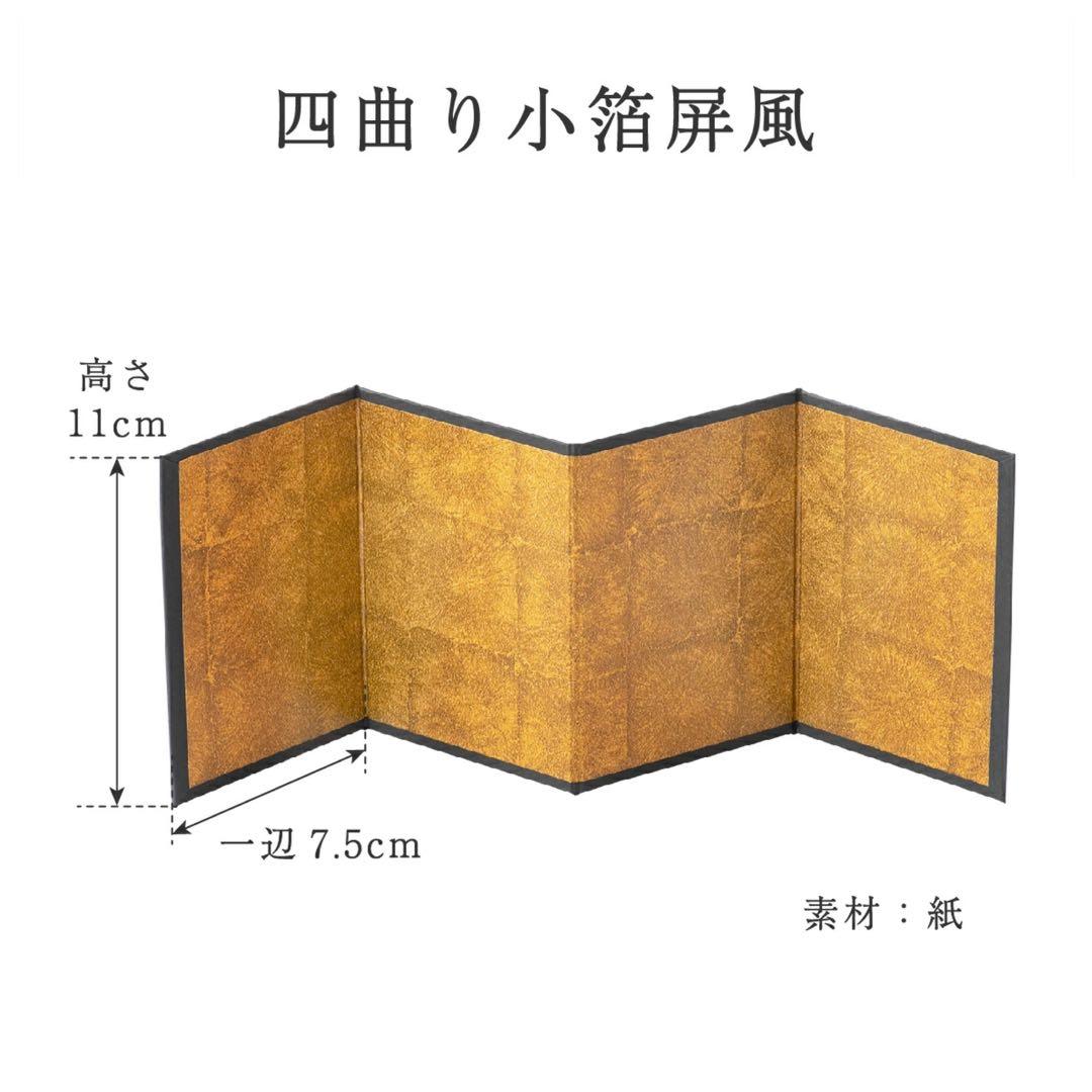 新品 薬師窯 雛人形 セット 染綿手籠雛 コンパクト 陶器