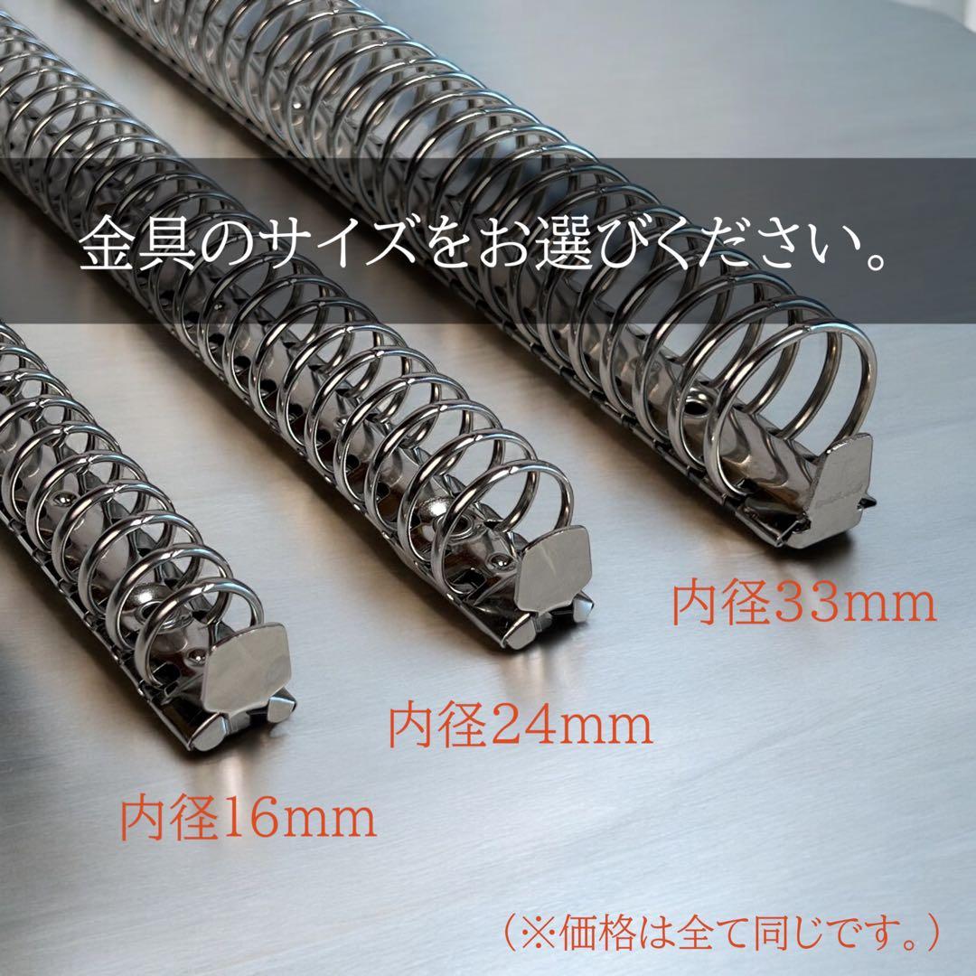 A4ルーズリーフ バインダー A4 30穴 本革 リングファイル　キャメル