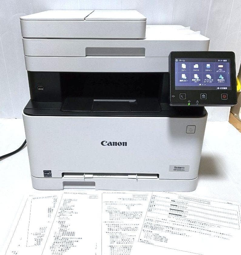 Canon レーザープリンター MF634Cdw