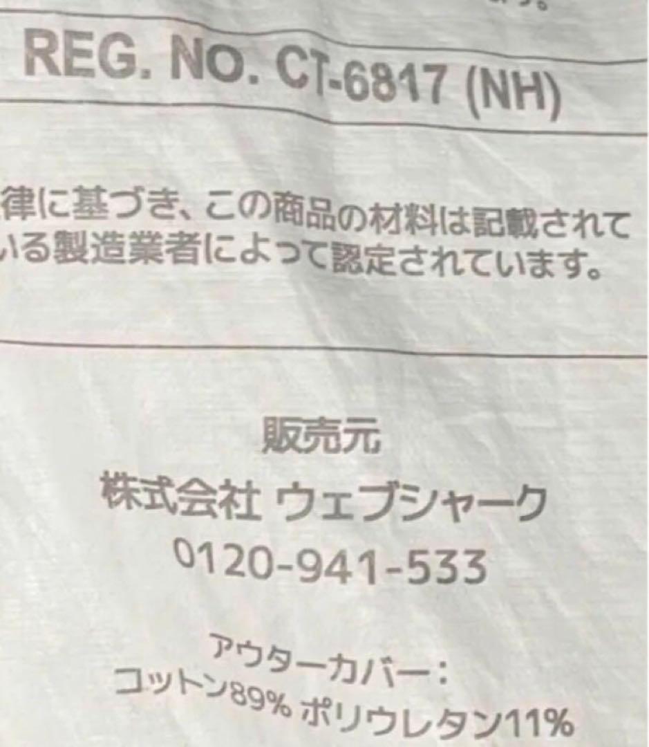 ヨギボークッション