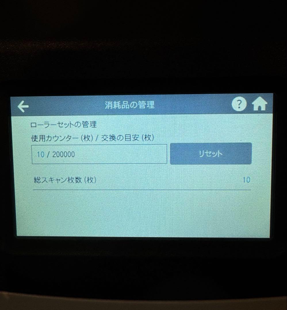 ScanSnap iX1500ドキュメントスキャナー　動作確認のみ