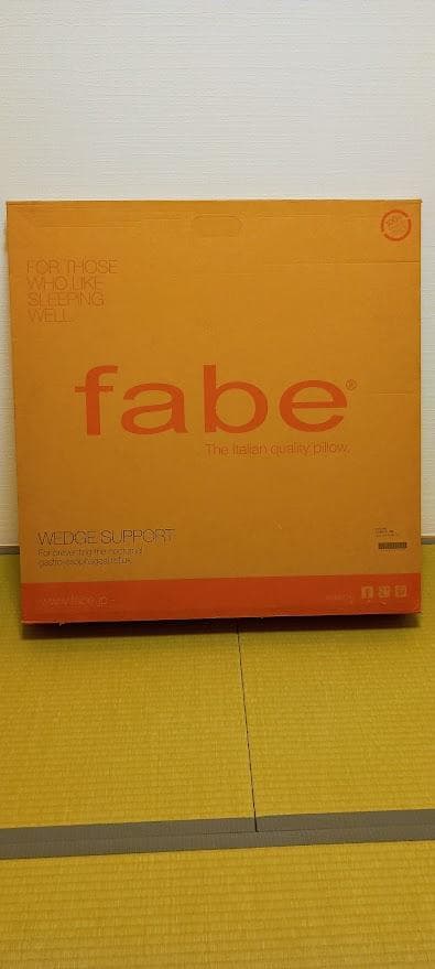 ファベ社ウェッジサポート枕　fabe 通販生活　未使用