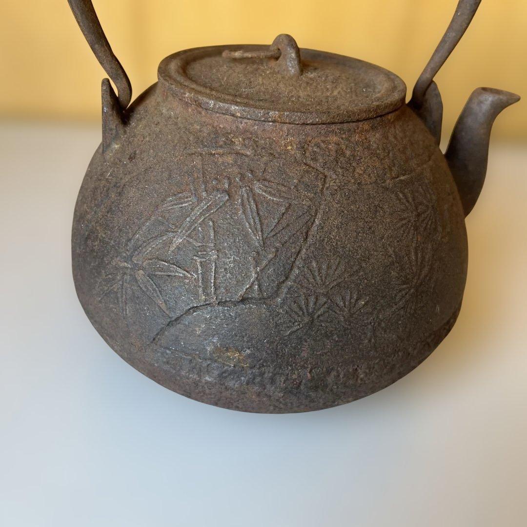 鉄瓶　骨董品　松　竹　梅　図　鉄蓋遊環摘　水漏れ　無し