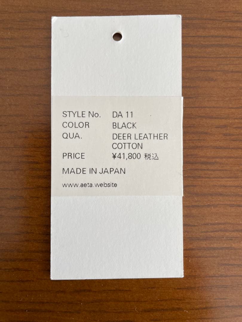 Aeta ウエストポーチ S 新品未使用品 希少