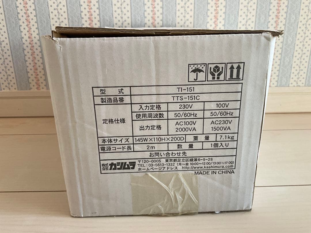 カシムラ WT-14EJ 海外国内用 大型変圧器 220-240V 2000VA