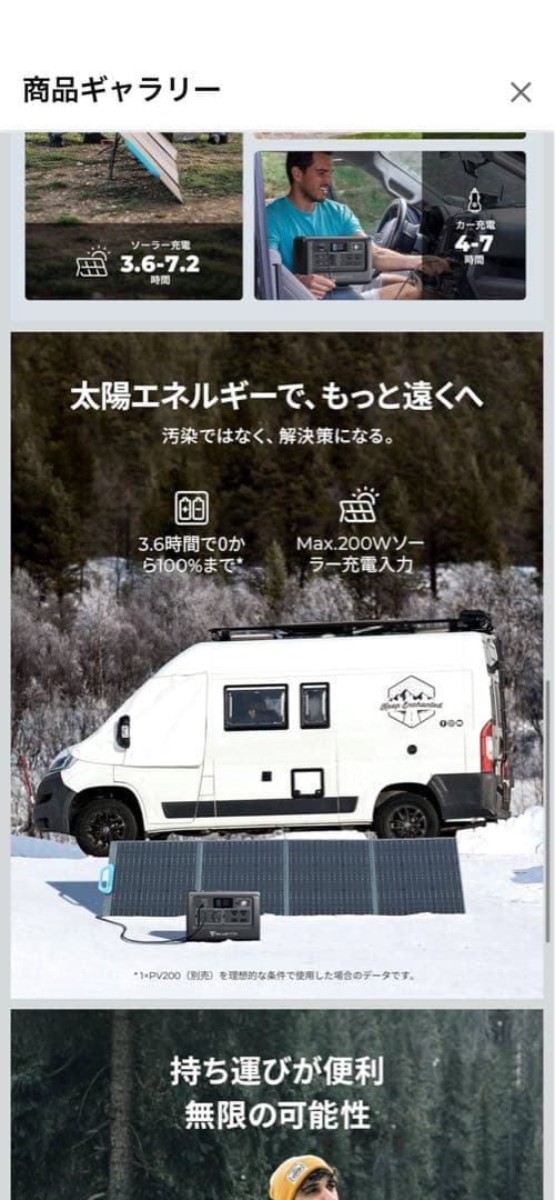BLUETTI ポータブル電源 EB70S 大容量716Wh