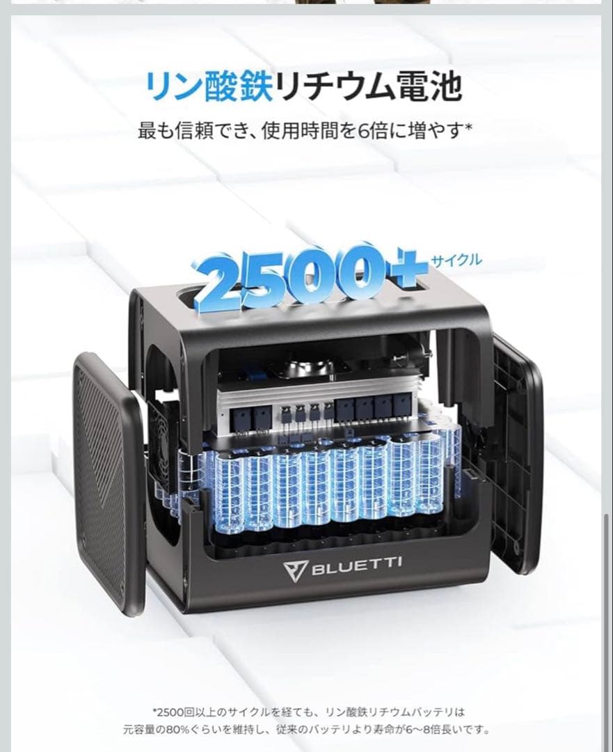 BLUETTI ポータブル電源 EB70S 大容量716Wh