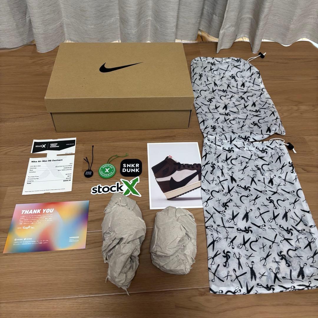 Nike Air Max 95 10.5 US /ブラック/イエロー