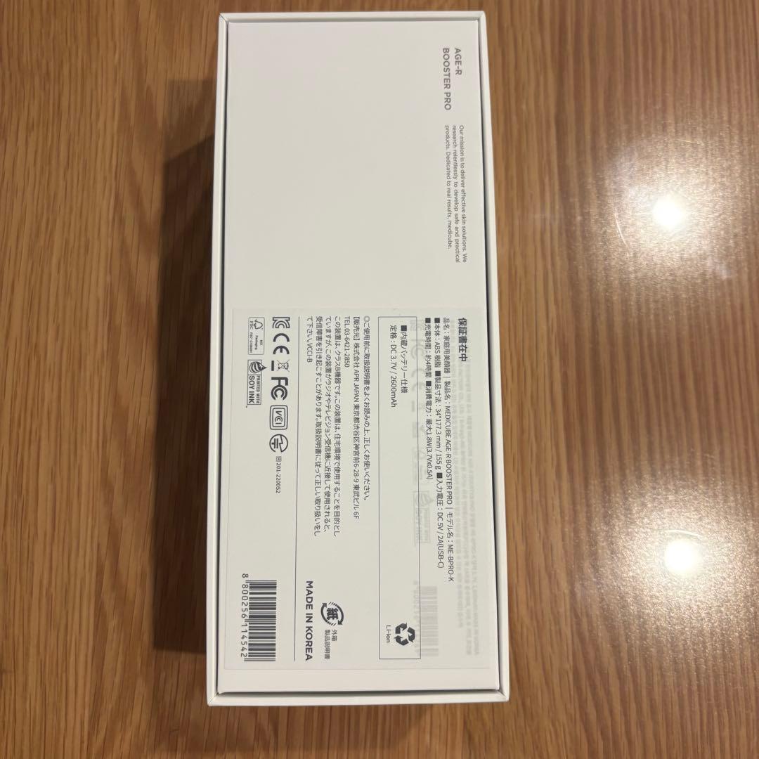 メディキューブ ブースタープロ ピンク BOOSTER PRO medicube