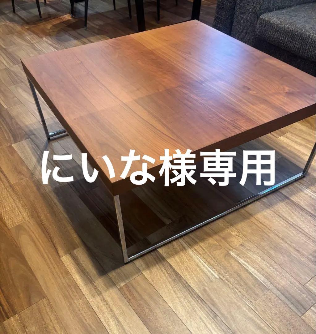 美品 廃盤希少 北欧高級家具 BoConcept リビングテーブル