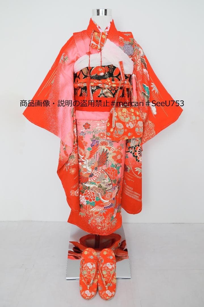 七五三　7歳　着物　セット　女の子 *b05