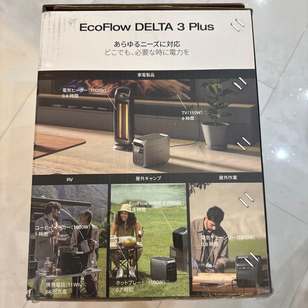 発電機・ポータブル電源 EcoFlow DELTA 3 Plus 1500W 1024Wh