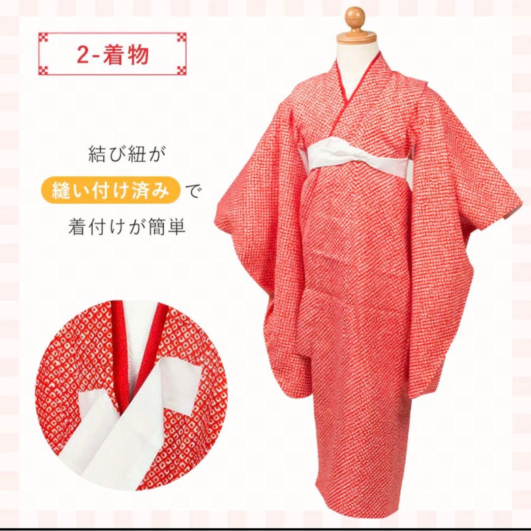 七五三　被布　10点セット　疋田
