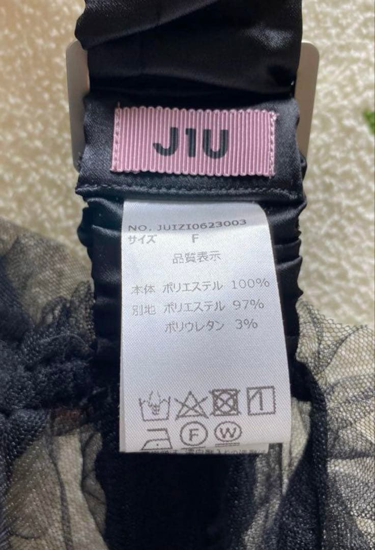 シースルーボリュームチュールデザインジレ