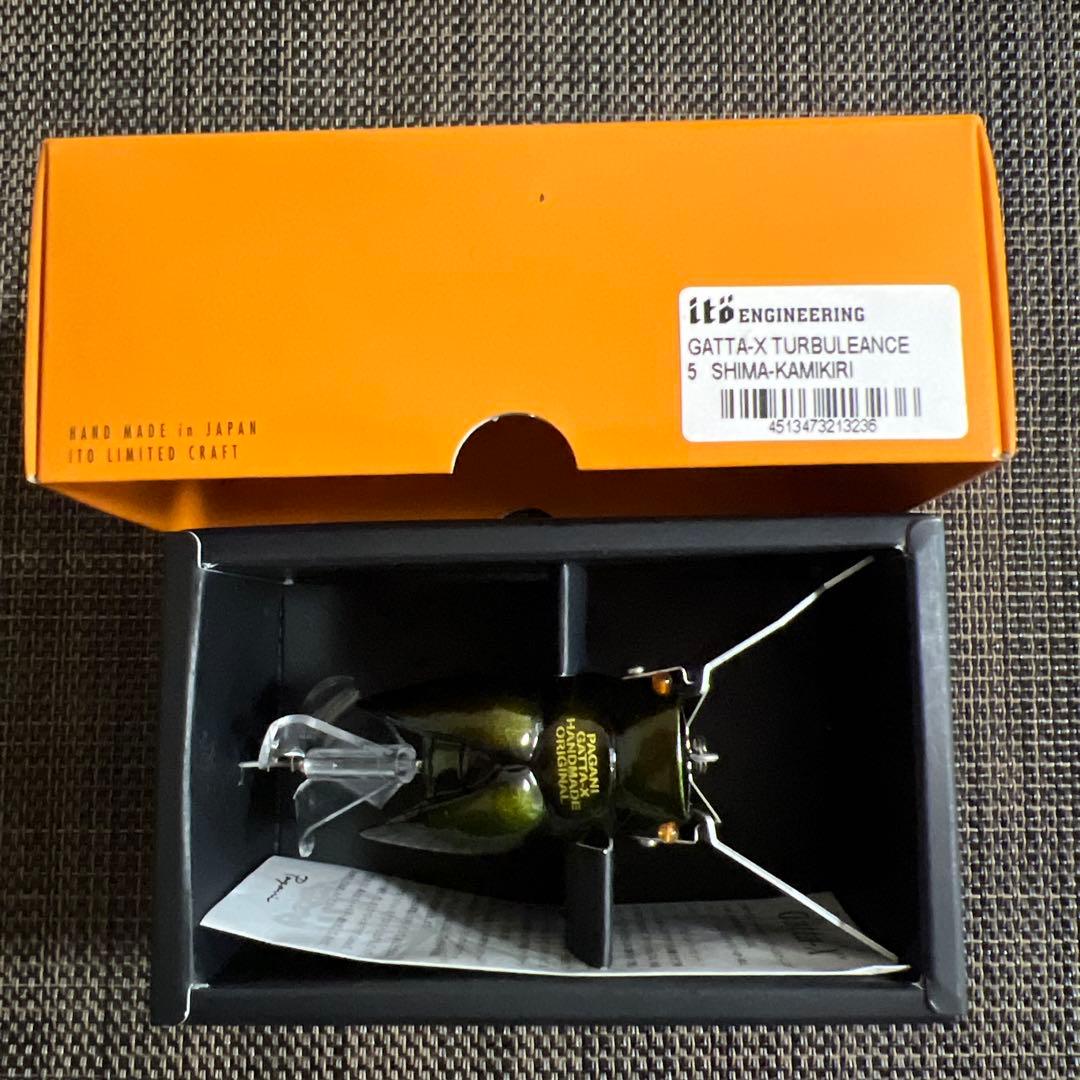 新品未使用　ito ENGINEERING GATTA-X 2個セット