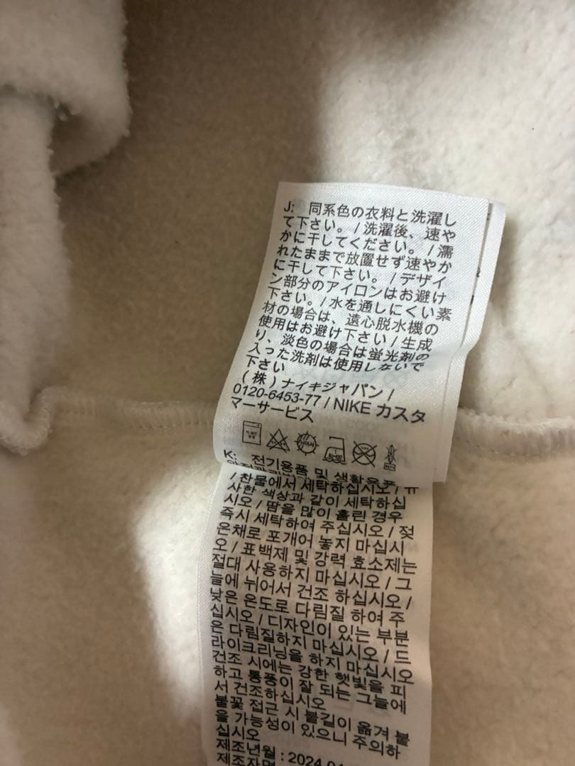 トップス Supreme/Jordan Hooded Sweatshirt