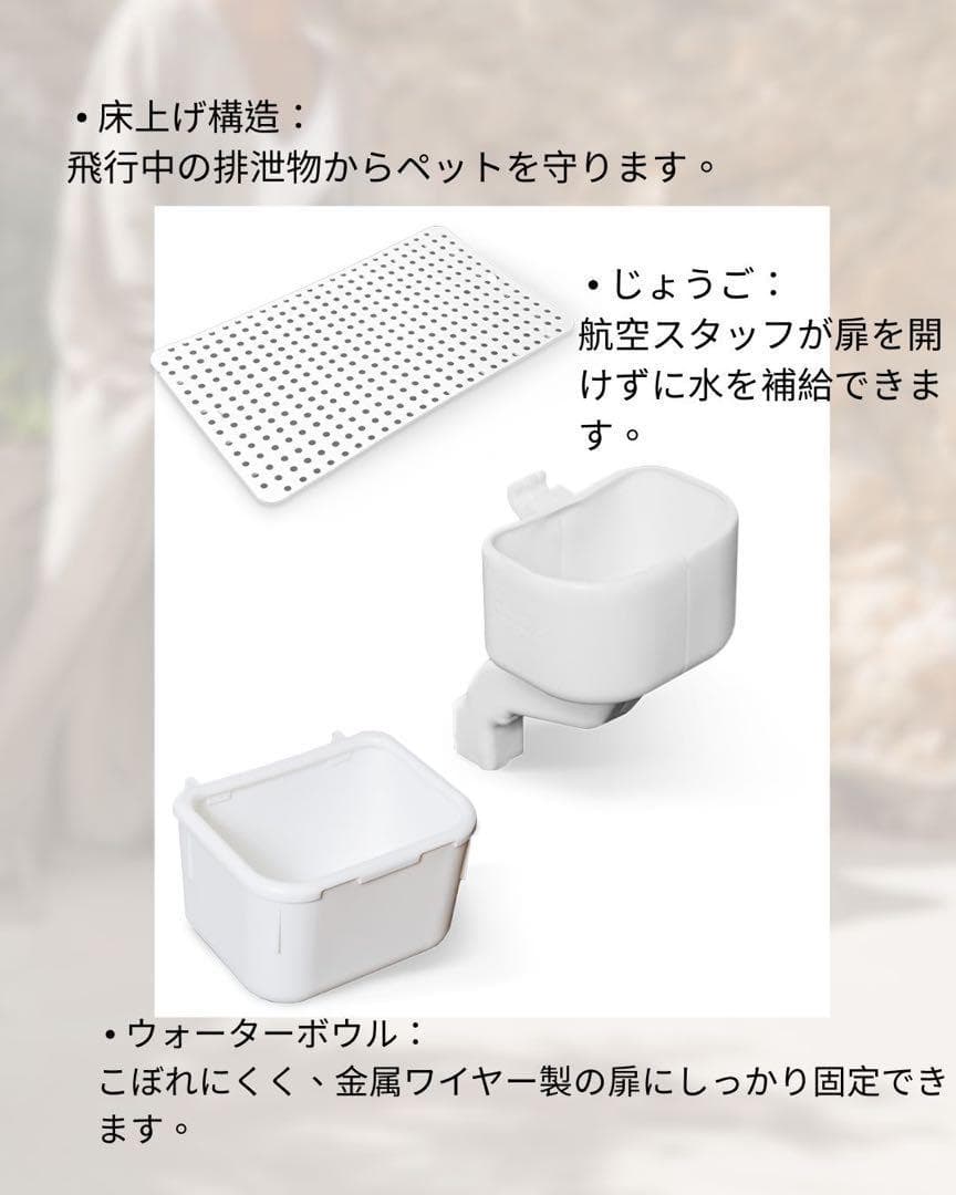 猫犬　ケージ クレート　ペットパレス BB75 移住　お出かけ 輸送