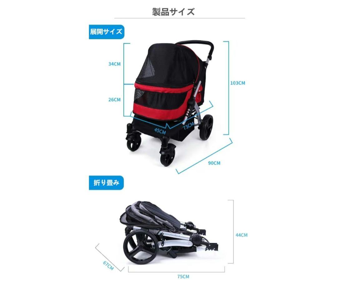 ペットカートレインカバーセット