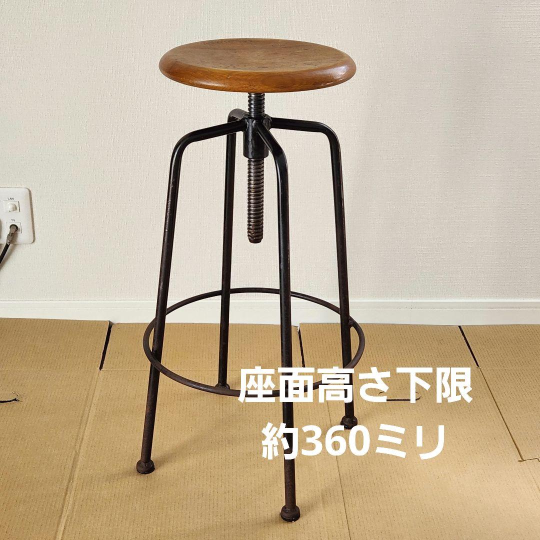 カウンターチェア 高さ調整可能 木製 鉄製 アイアンチェア リビング イス 椅子