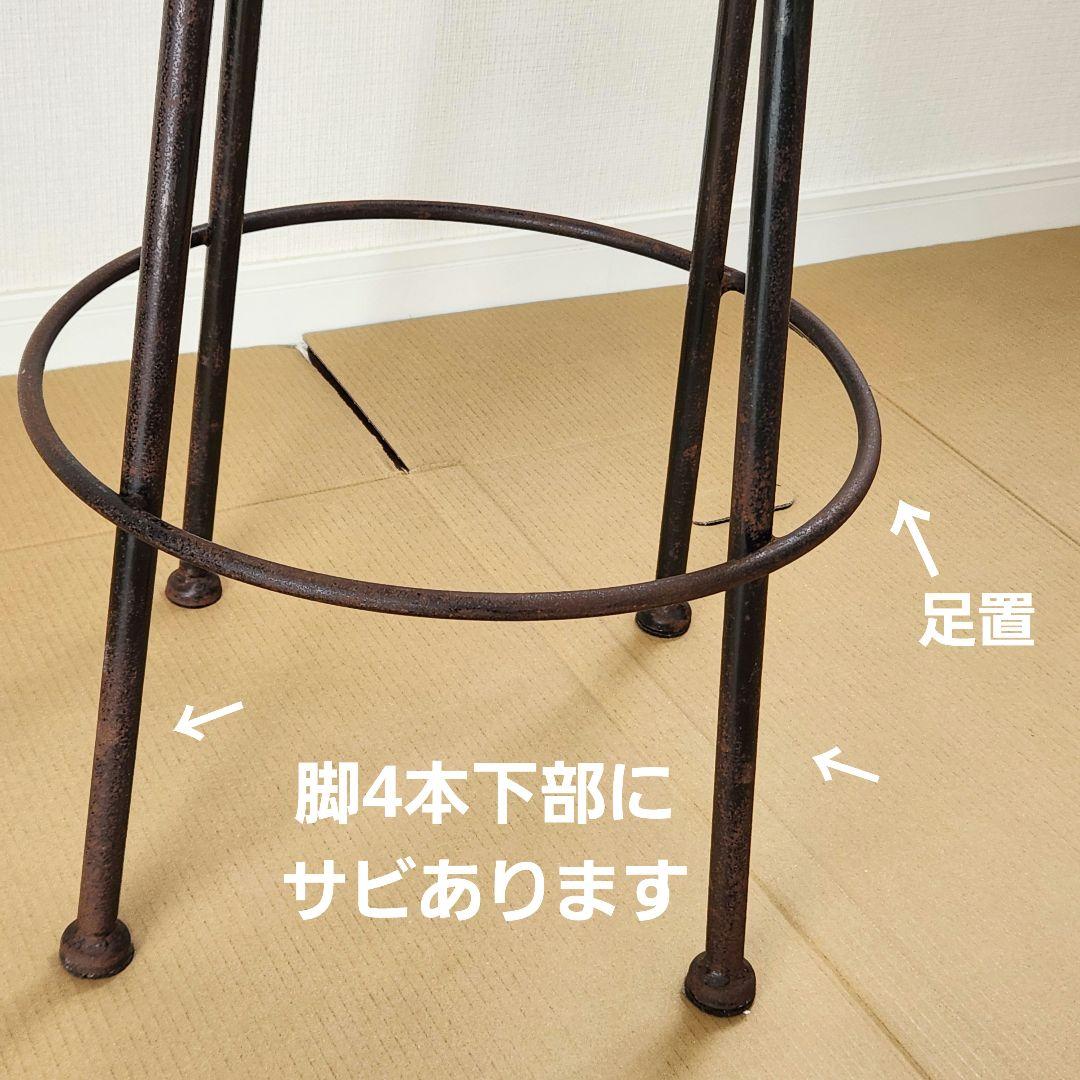 カウンターチェア 高さ調整可能 木製 鉄製 アイアンチェア リビング イス 椅子