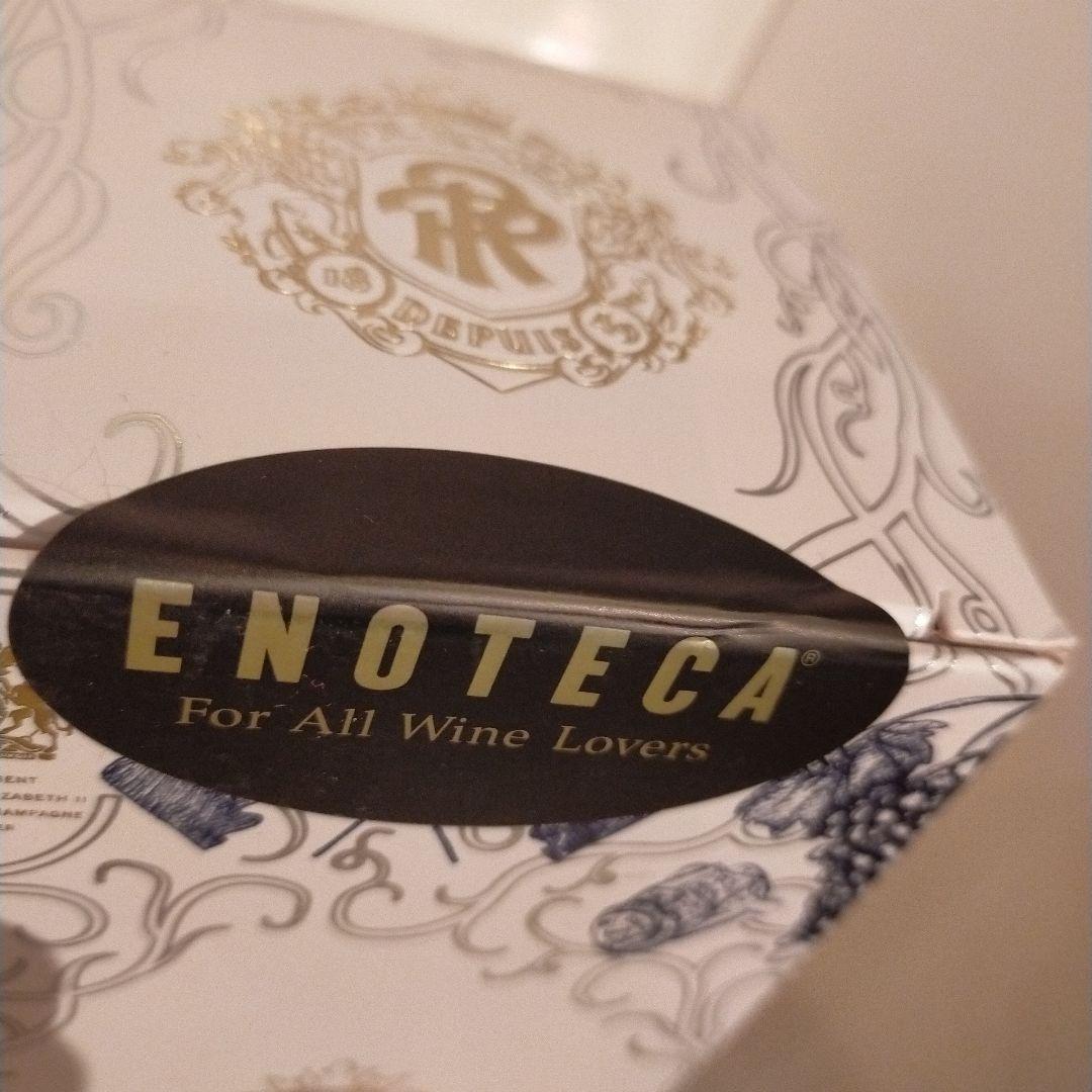 Pol Roger & Perrier Jouët シャンパンセット