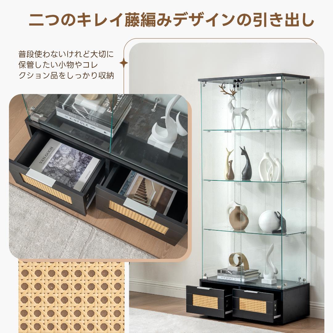 コレクションケース 引出し付 両扉タイプ 幅80×奥行36×高さ184cm 黒