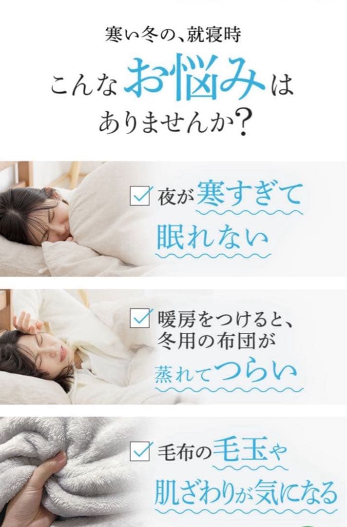 ＢＳファイン毛布BA0221SGR