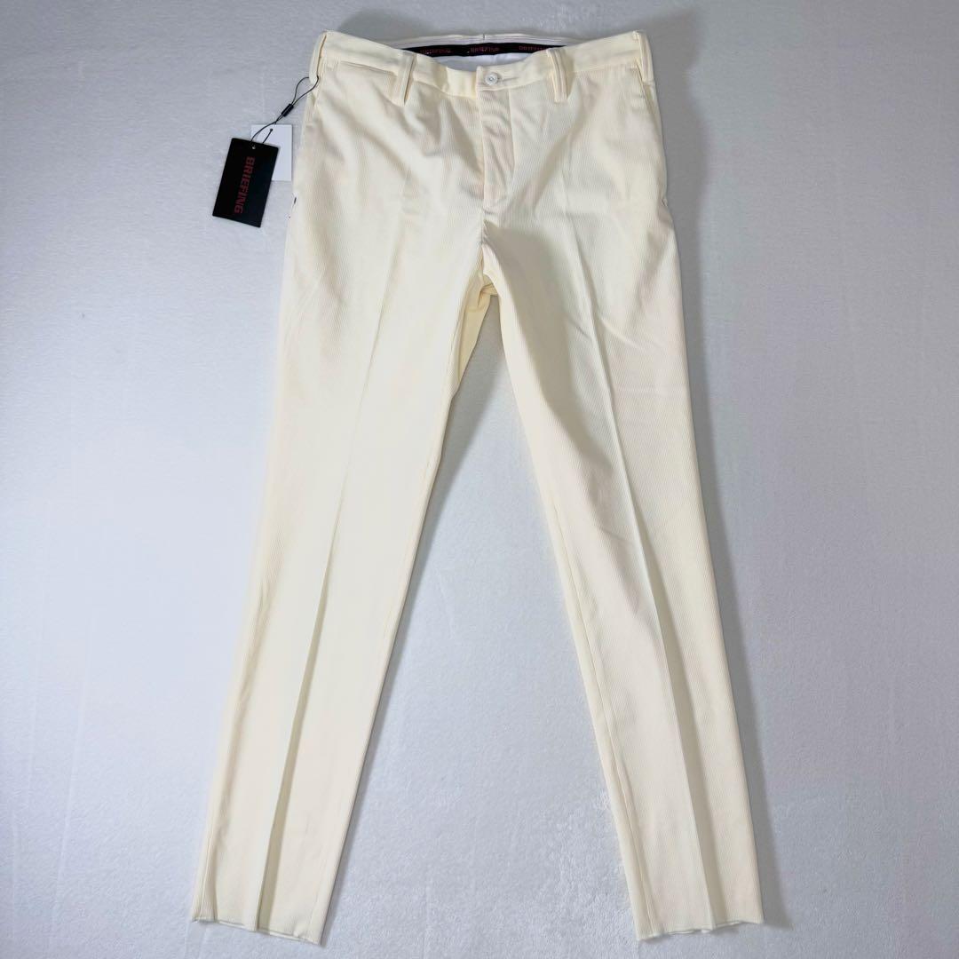 新品タグ付 BRIEFING ブリーフィング コーデュロイパンツ アイボリー M