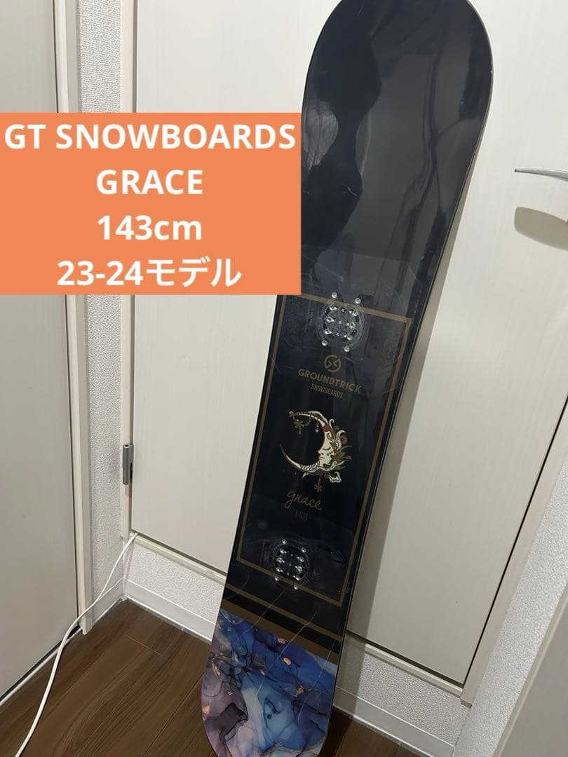 GT BOARDS/GRACE 143cm 23-24モデル