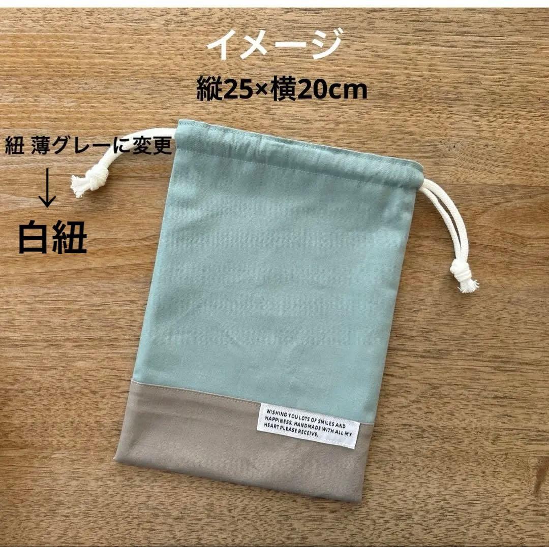 ゆうこ様 給食セット ランチョンマット ナフキン 巾着袋 入学入園 ハンドメイド