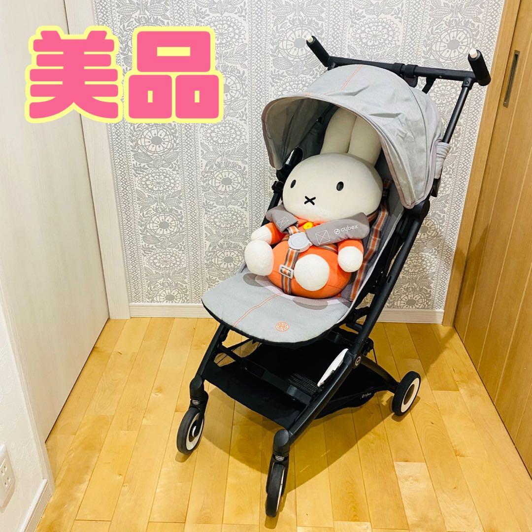 早い者勝ち！【美品】Cybex サイベックス　リベル　ラバグレー