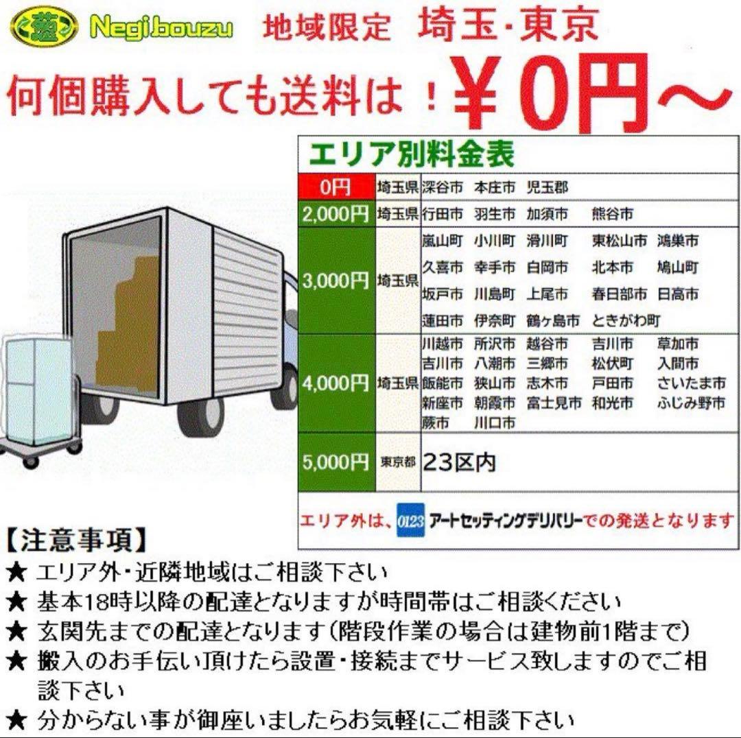 地域限定配送無料　シャープ　縦型洗濯乾燥機　ES-PT10C 10キロ　美品