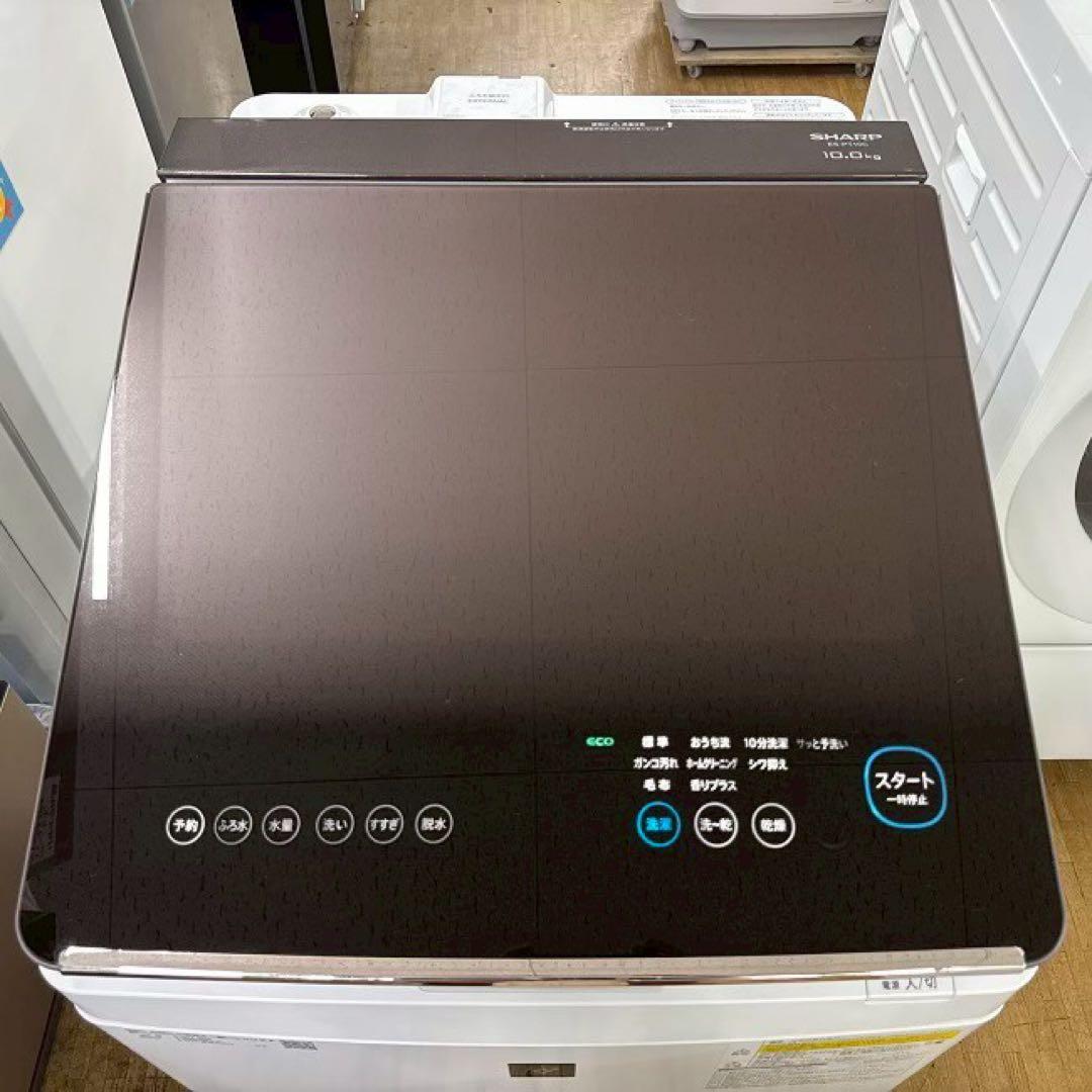 地域限定配送無料　シャープ　縦型洗濯乾燥機　ES-PT10C 10キロ　美品