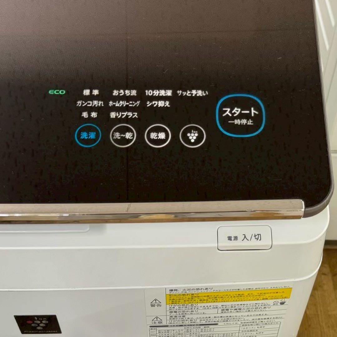 地域限定配送無料　シャープ　縦型洗濯乾燥機　ES-PT10C 10キロ　美品