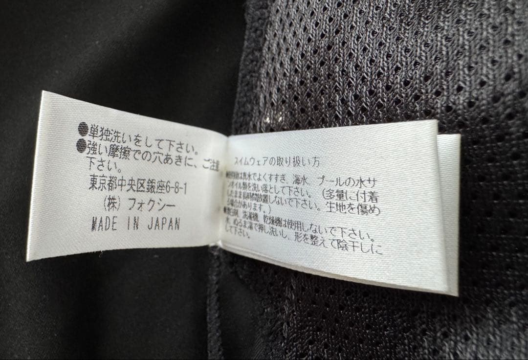 フォクシーワンピース水着
